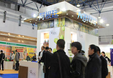 阿根廷展團(tuán)