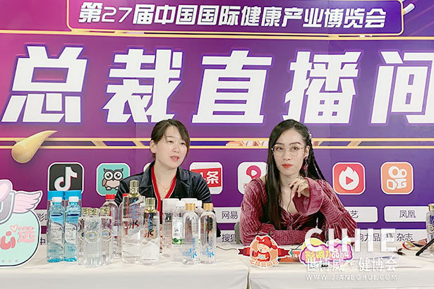 首屆健康好物直播嗨購節(jié)暨『健播杯』直播帶貨挑戰(zhàn)賽 重磅開啟！