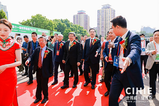 2024第三十二屆中國(guó)(北京)國(guó)際健康產(chǎn)業(yè)博覽會(huì)