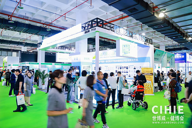 2024第三十二屆中國(guó)(北京)國(guó)際健康產(chǎn)業(yè)博覽會(huì)