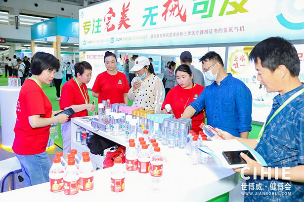 2024第三十二屆中國(guó)(北京)國(guó)際健康產(chǎn)業(yè)博覽會(huì)