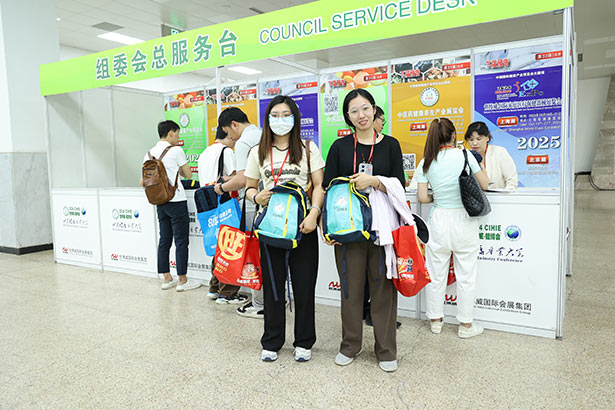 2024第三十二屆中國(guó)(北京)國(guó)際健康產(chǎn)業(yè)博覽會(huì)