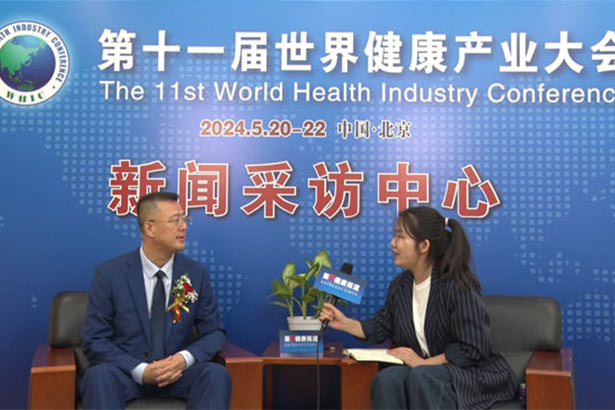 2024第三十二屆中國(guó)(北京)國(guó)際健康產(chǎn)業(yè)博覽會(huì)
