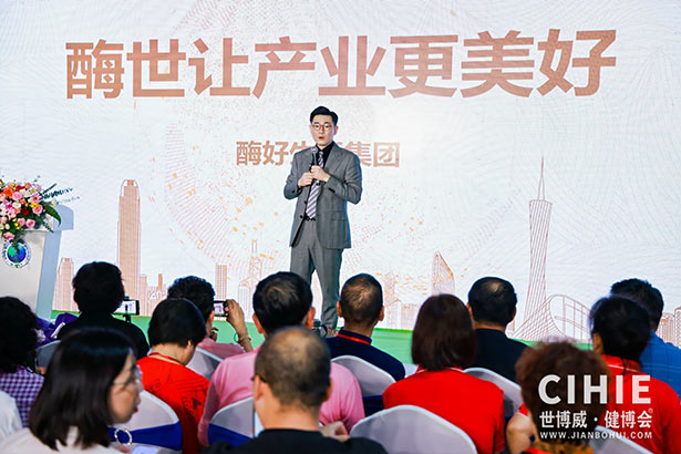 2024第三十二屆中國(guó)(北京)國(guó)際健康產(chǎn)業(yè)博覽會(huì)