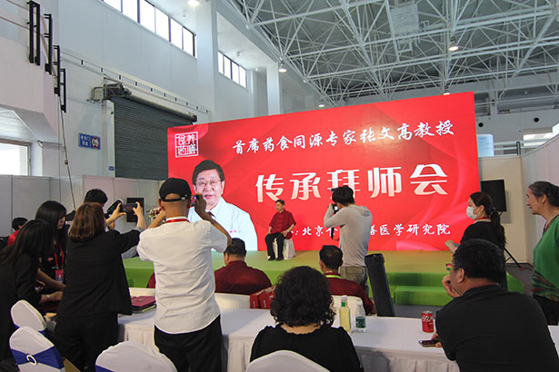 2024第三十二屆中國(guó)(北京)國(guó)際健康產(chǎn)業(yè)博覽會(huì)