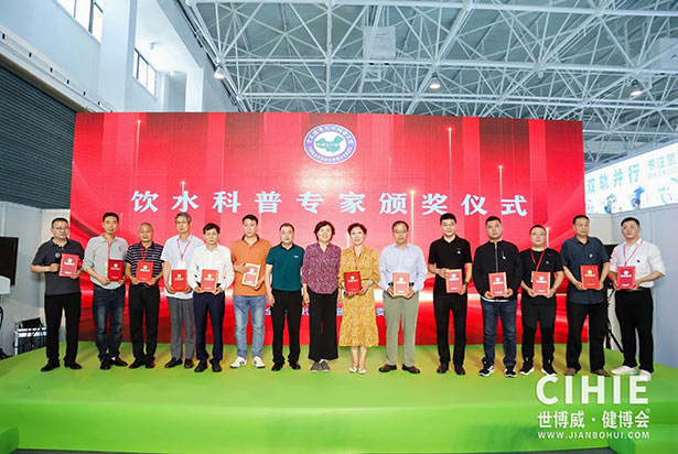 2024第三十二屆中國(guó)(北京)國(guó)際健康產(chǎn)業(yè)博覽會(huì)