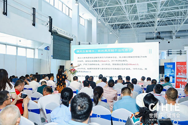 2024第三十二屆中國(guó)(北京)國(guó)際健康產(chǎn)業(yè)博覽會(huì)