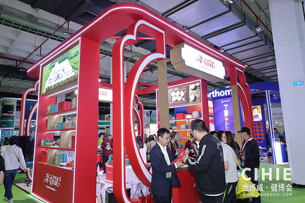 2025第三十四屆中國(北京)國際健康產(chǎn)業(yè)博覽會