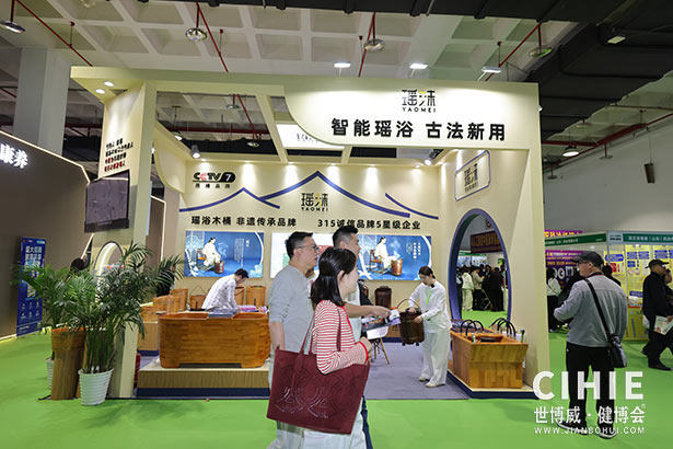 2025第三十四屆中國(北京)國際健康產(chǎn)業(yè)博覽會
