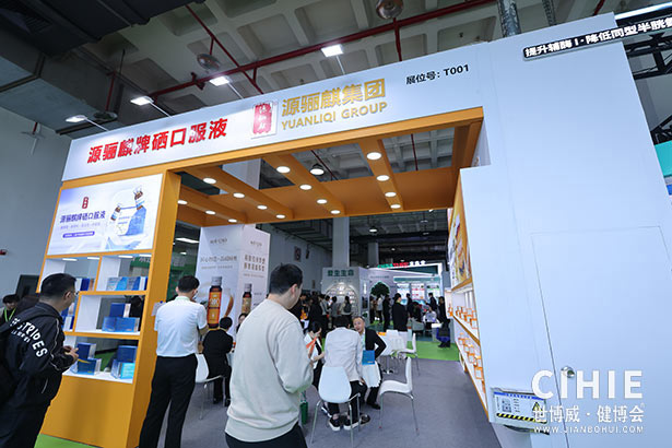 2025第三十四屆中國(北京)國際健康產(chǎn)業(yè)博覽會