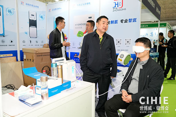 2025第三十四屆中國(北京)國際健康產(chǎn)業(yè)博覽會
