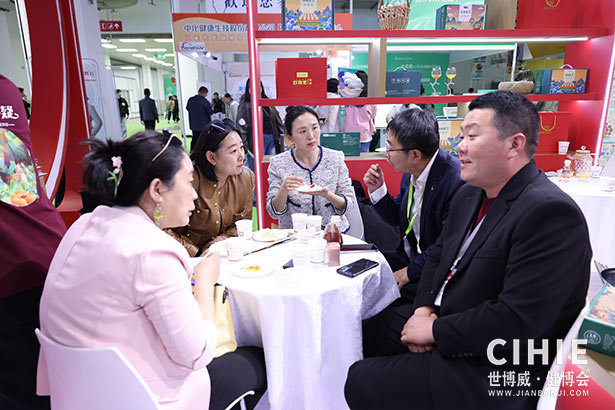 2025第三十四屆中國(北京)國際健康產(chǎn)業(yè)博覽會