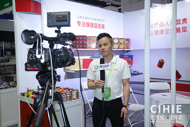 2025第三十四屆中國(北京)國際健康產(chǎn)業(yè)博覽會