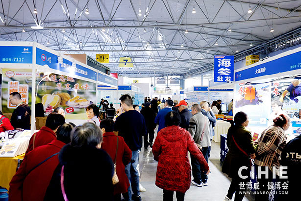 2025中國國際健康產(chǎn)業(yè)博覽會(huì)-成都站