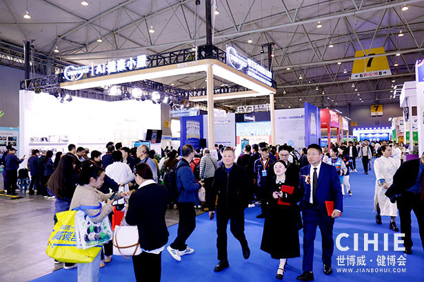 2025中國國際健康產(chǎn)業(yè)博覽會(huì)-成都站
