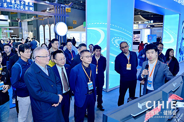 2025中國國際健康產(chǎn)業(yè)博覽會(huì)-成都站