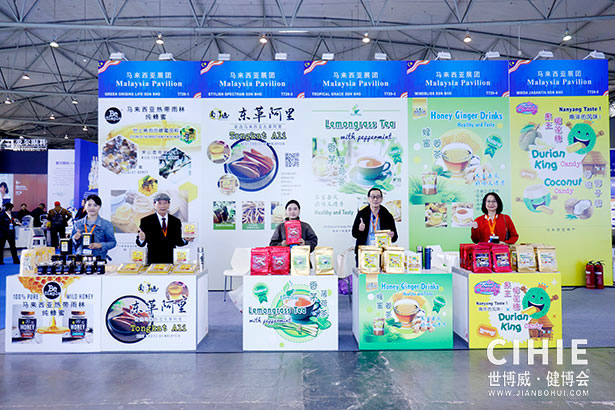 2025中國國際健康產(chǎn)業(yè)博覽會(huì)-成都站
