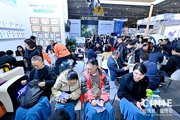 2025中國國際健康產(chǎn)業(yè)博覽會(huì)-成都站