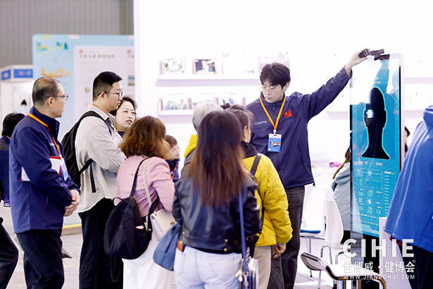 2025中國國際健康產(chǎn)業(yè)博覽會(huì)-成都站