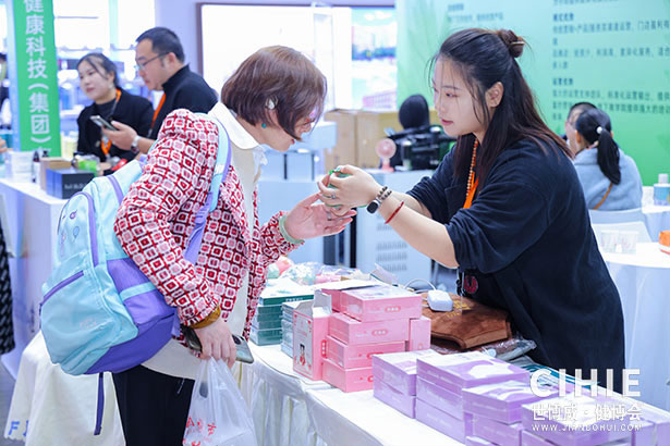 2025中國國際健康產(chǎn)業(yè)博覽會(huì)-成都站
