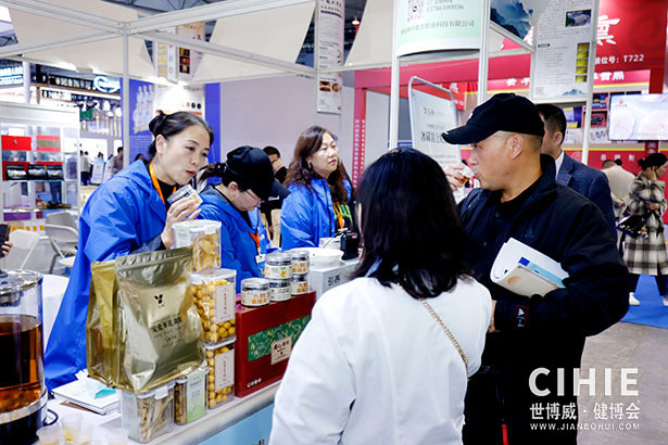 2025中國國際健康產(chǎn)業(yè)博覽會(huì)-成都站
