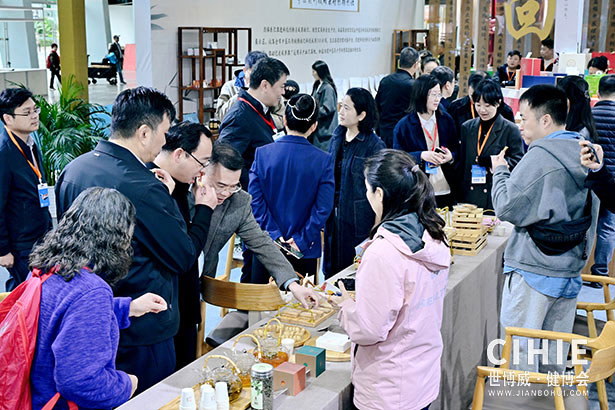 2025中國國際健康產(chǎn)業(yè)博覽會(huì)-成都站