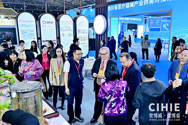2025中國國際健康產(chǎn)業(yè)博覽會(huì)-成都站