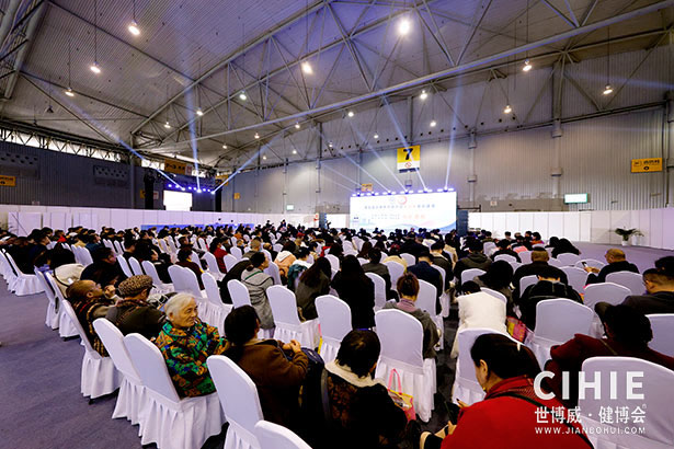 2025中國國際健康產(chǎn)業(yè)博覽會(huì)-成都站