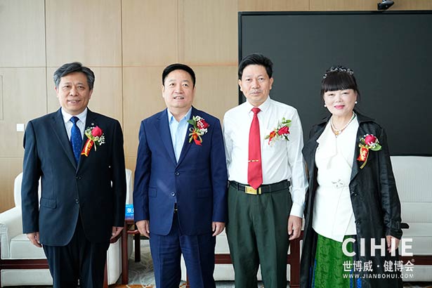 2025第三十五屆中國(guó)(北京)國(guó)際健康產(chǎn)業(yè)博覽會(huì)