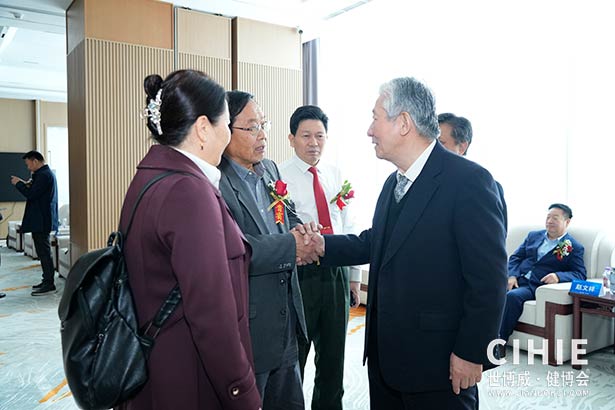 2025第三十五屆中國(guó)(北京)國(guó)際健康產(chǎn)業(yè)博覽會(huì)