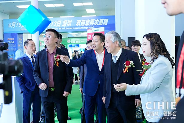 2025第三十五屆中國(guó)(北京)國(guó)際健康產(chǎn)業(yè)博覽會(huì)