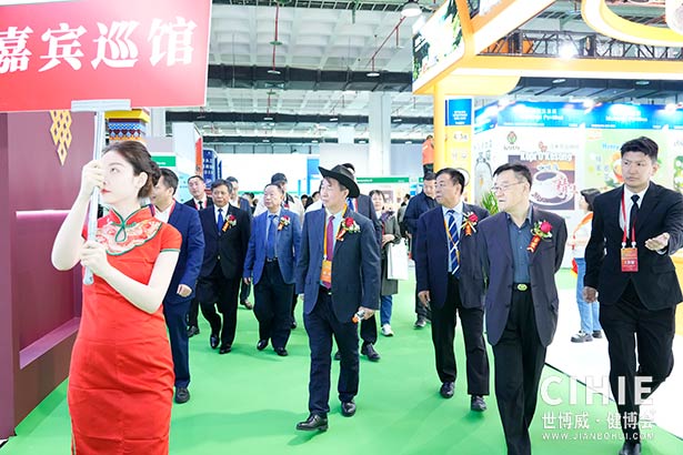 2025第三十五屆中國(guó)(北京)國(guó)際健康產(chǎn)業(yè)博覽會(huì)