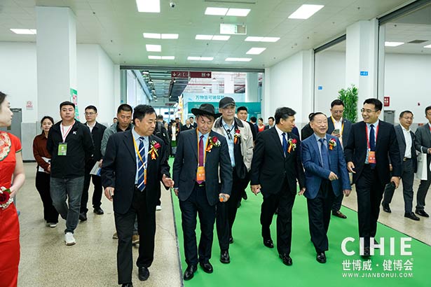 2025第三十五屆中國(guó)(北京)國(guó)際健康產(chǎn)業(yè)博覽會(huì)