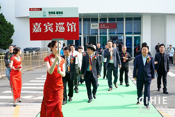 2025第三十五屆中國(guó)(北京)國(guó)際健康產(chǎn)業(yè)博覽會(huì)