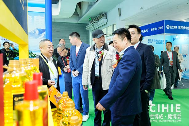 2025第三十五屆中國(guó)(北京)國(guó)際健康產(chǎn)業(yè)博覽會(huì)