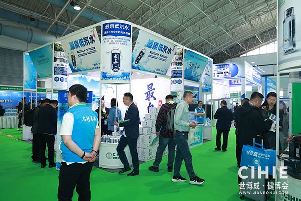 2025第三十五屆中國(guó)(北京)國(guó)際健康產(chǎn)業(yè)博覽會(huì)