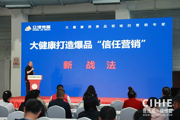 2025第三十五屆中國(guó)(北京)國(guó)際健康產(chǎn)業(yè)博覽會(huì)