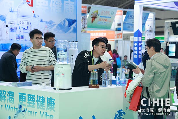 2025第三十五屆中國(guó)(北京)國(guó)際健康產(chǎn)業(yè)博覽會(huì)