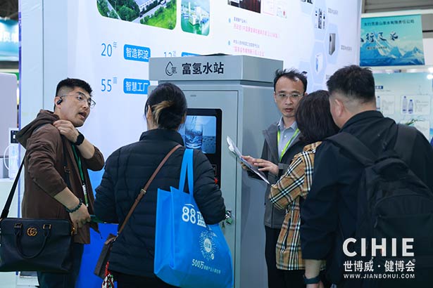 2025第三十五屆中國(guó)(北京)國(guó)際健康產(chǎn)業(yè)博覽會(huì)
