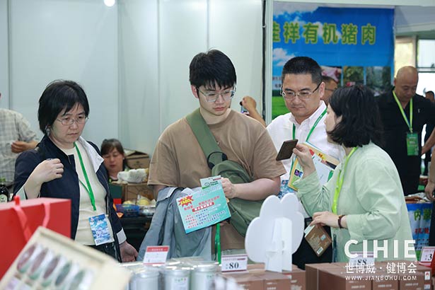 2025第三十五屆中國(guó)(北京)國(guó)際健康產(chǎn)業(yè)博覽會(huì)