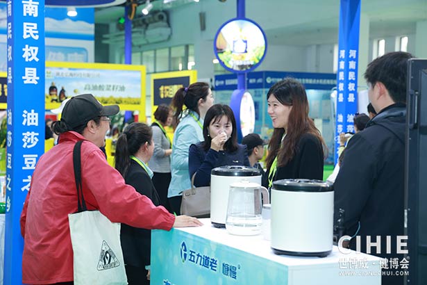 2025第三十五屆中國(guó)(北京)國(guó)際健康產(chǎn)業(yè)博覽會(huì)