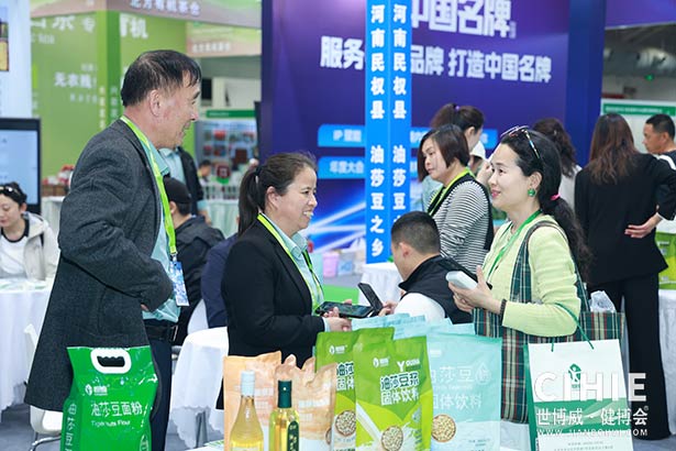 2025第三十五屆中國(guó)(北京)國(guó)際健康產(chǎn)業(yè)博覽會(huì)
