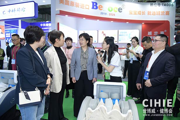 2025第三十五屆中國(guó)(北京)國(guó)際健康產(chǎn)業(yè)博覽會(huì)