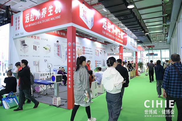 2025第三十五屆中國(guó)(北京)國(guó)際健康產(chǎn)業(yè)博覽會(huì)