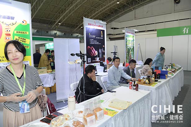 2025第三十五屆中國(guó)(北京)國(guó)際健康產(chǎn)業(yè)博覽會(huì)